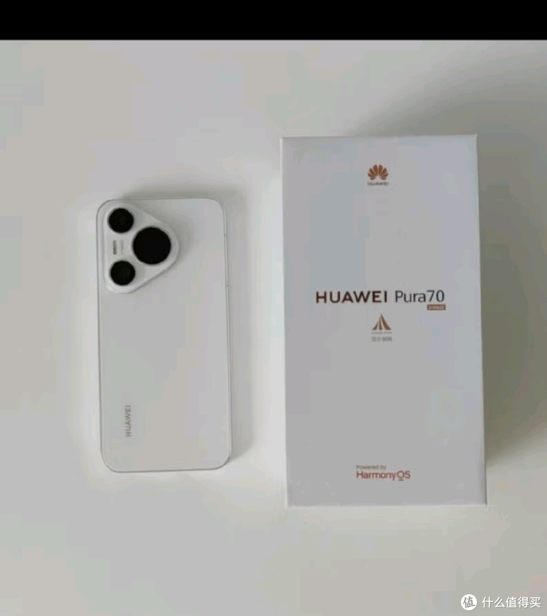 HUAWEI Pura 70 冰晶蓝 12GB+512GB 超高速风驰闪拍 第二代昆仑玻璃 双超级快充 华为P70智能手机