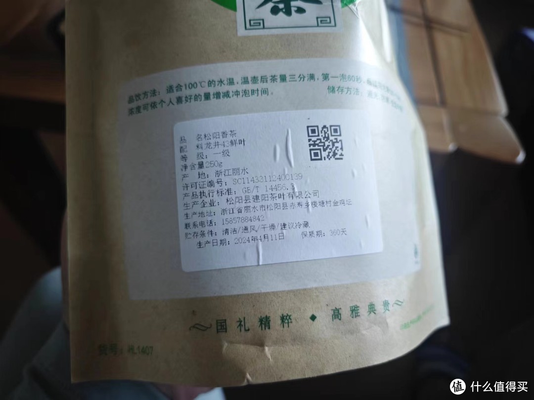 松阳香茶、江浙炒青的选择之路；最具性价比的绿茶口粮-炒青