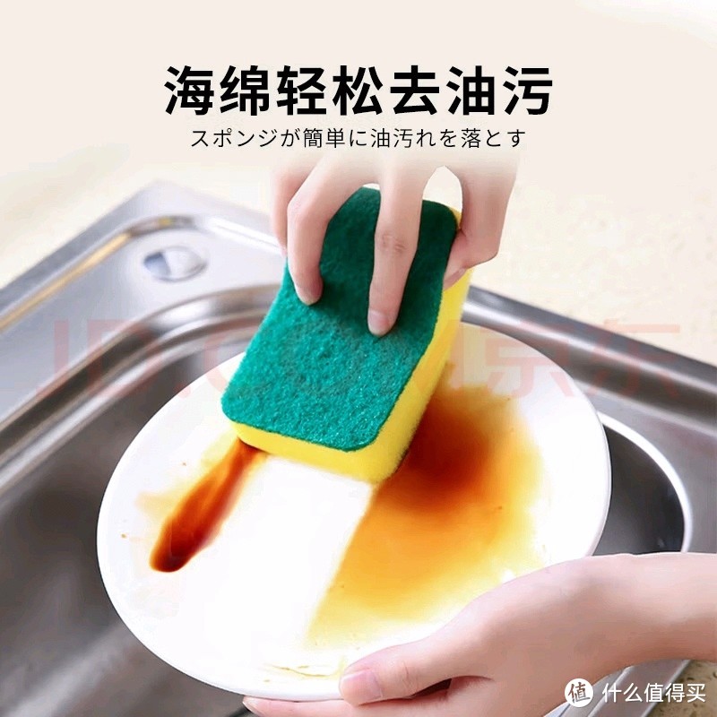 洗碗海绵擦百洁布：厨房清洁的得力助手