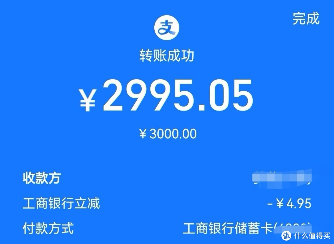 支付宝每天那么多羊毛，你确定不薅么