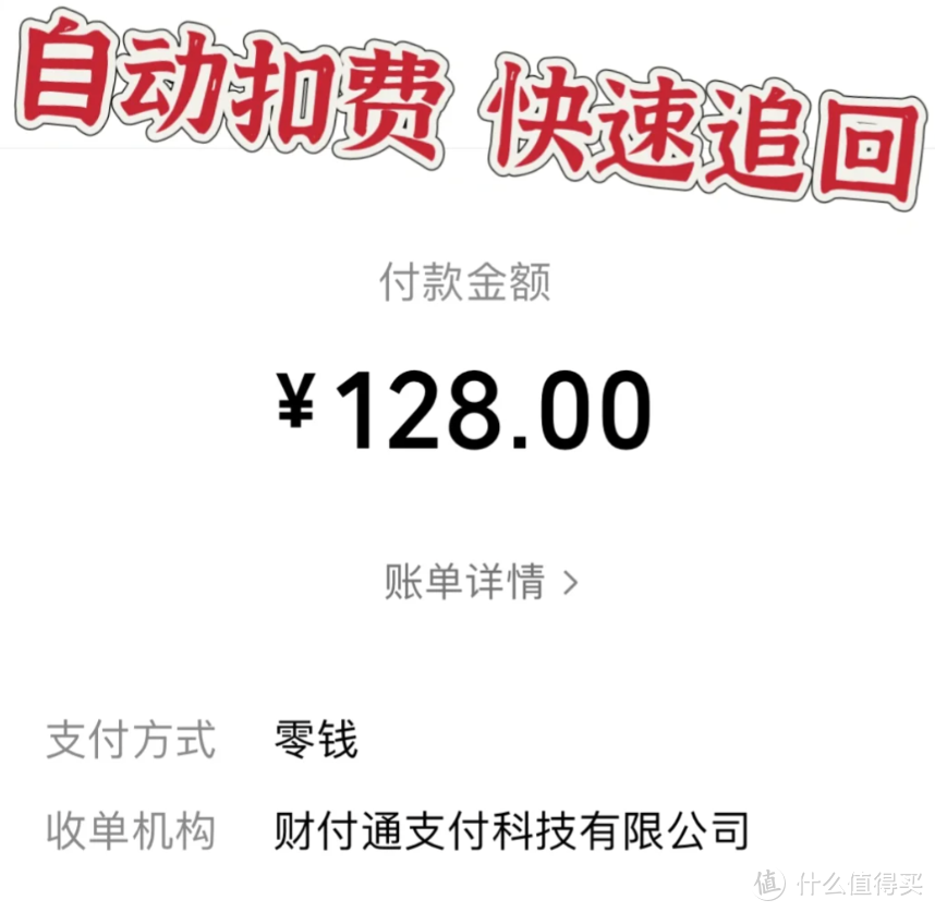 记账10年我发现：「隐形支出」太可怕，钱不知不觉就没了