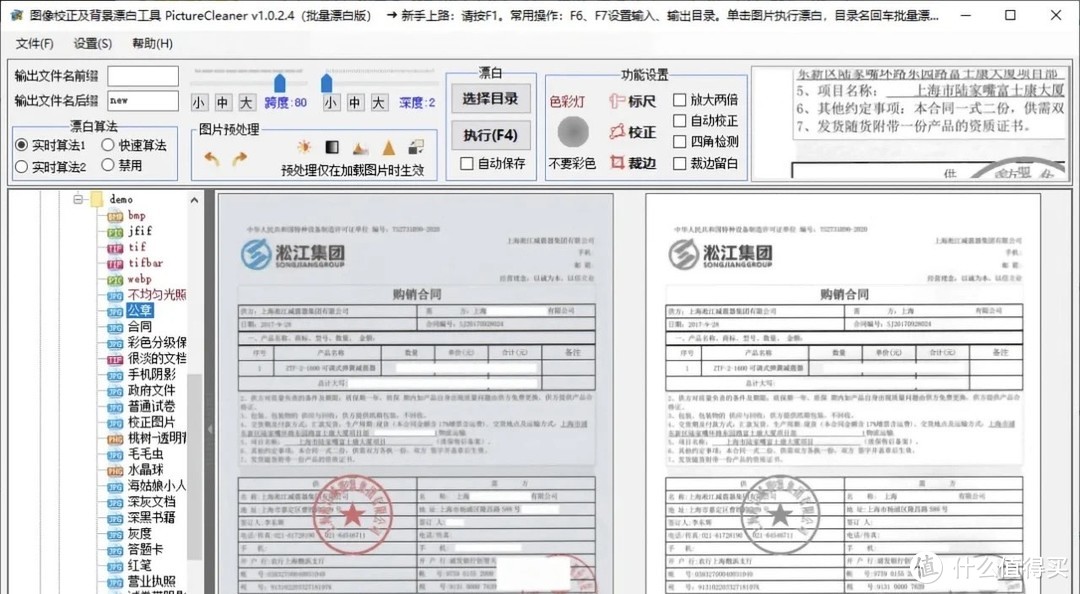 PictureCleaner，开挂一般的本地神器！实用到离谱！推荐收藏！