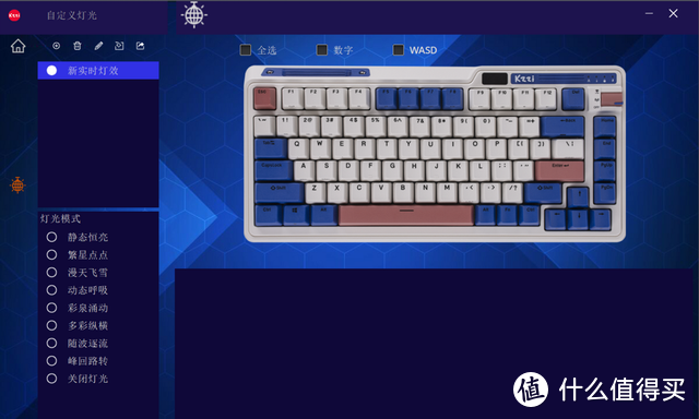珂芝K75 Lite键盘：百元价位的办公游戏全能之选，学生党看过来