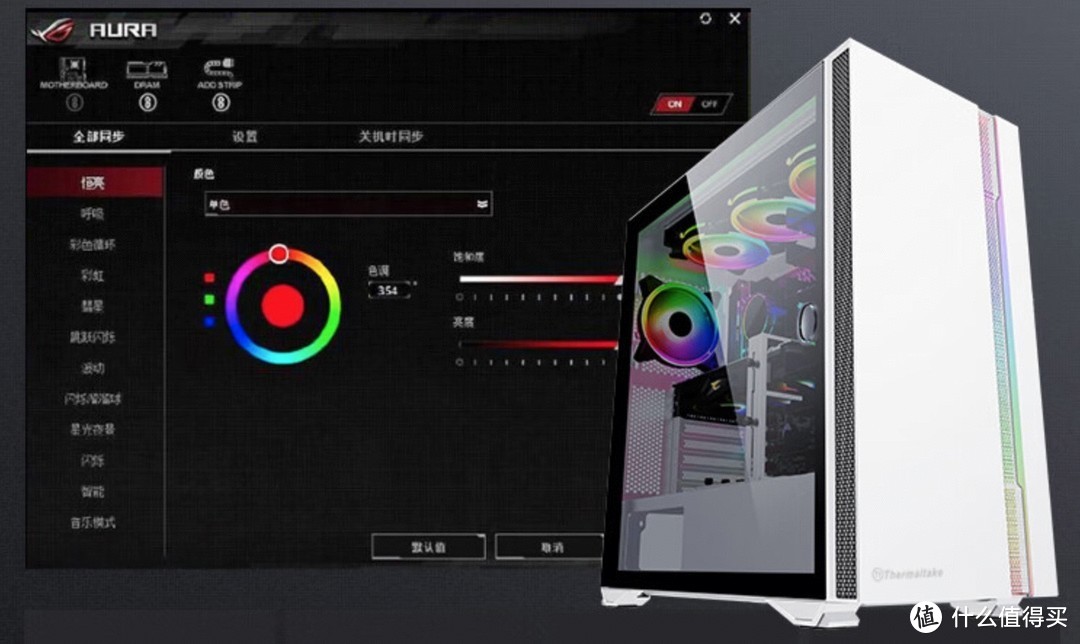 选择完美的电脑机箱：尺寸、散热和风格的平衡