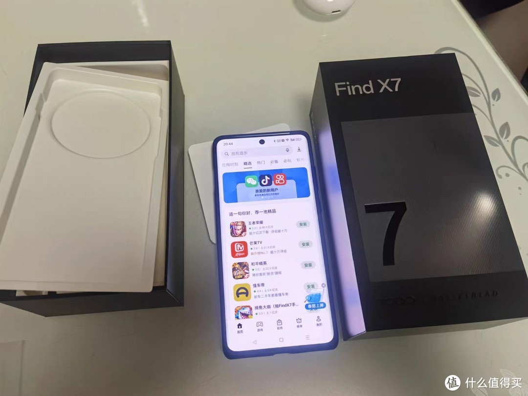 OPPO Find X7 智能长续航超级闪充数码oppo手机官方旗舰店正品学生大屏幕oppo手机oppofindx7 5.5G