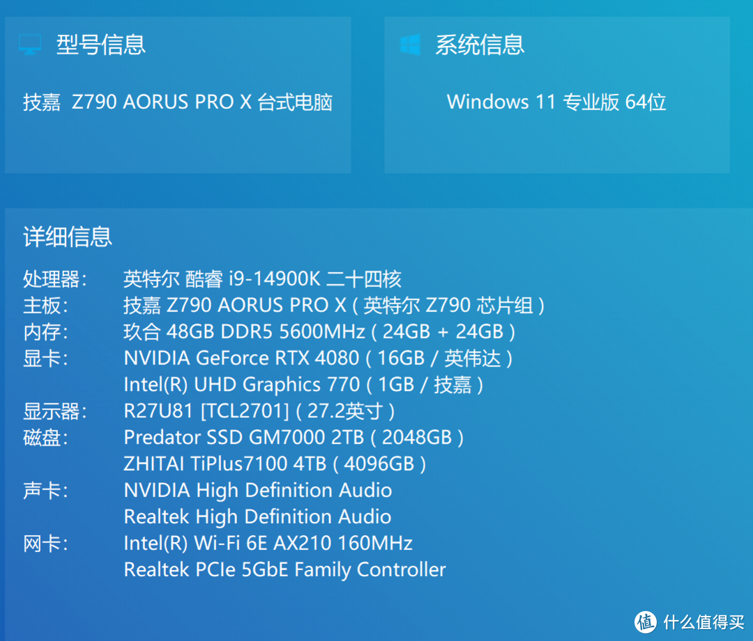 七百多元 48GB DDR5内存普及价？618装机便宜有好货的玖合星域48GB套装实测