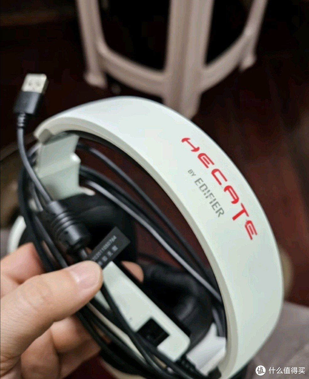 漫步者（EDIFIER）HECATE G2专业版游戏耳机