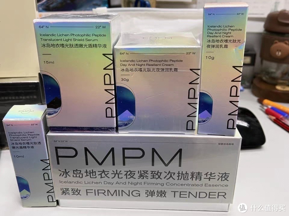 PMPM光盾精华液：守护你的肌肤“小盾牌”
