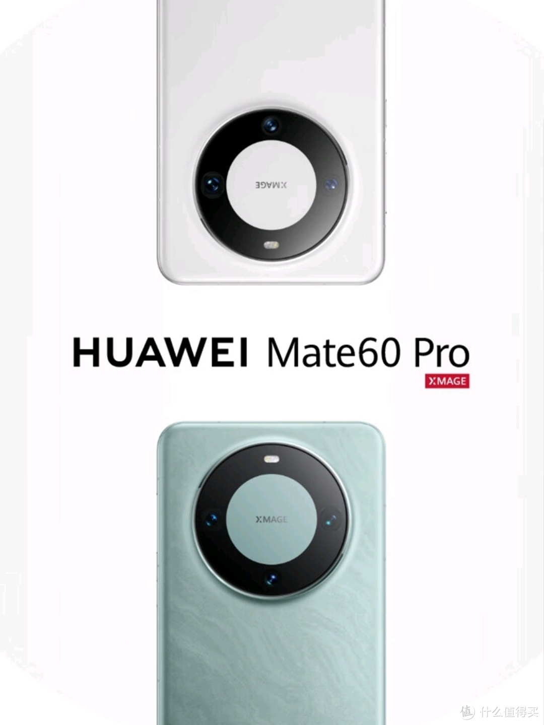 华为Mate 60 Pro：性能与颜值并存的科技新宠！