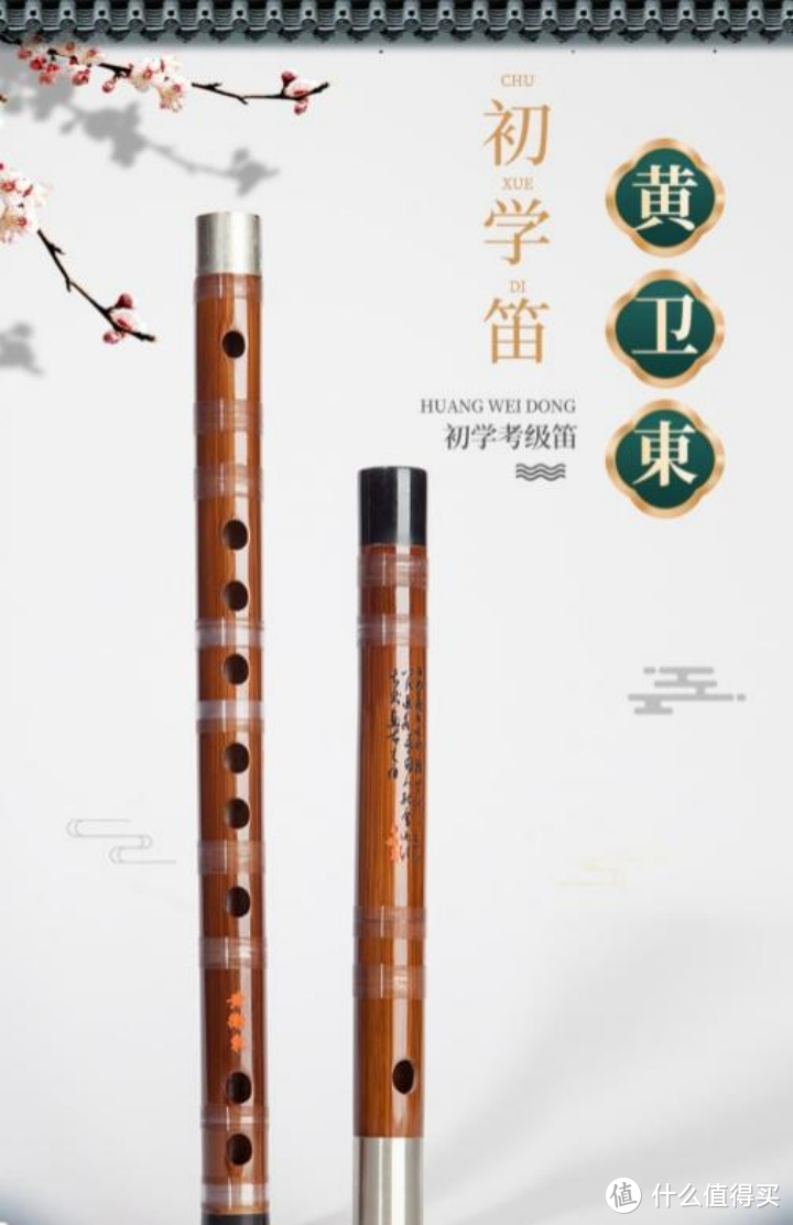 笛子哪个品牌好？中国十大笛子品牌推荐与详解
