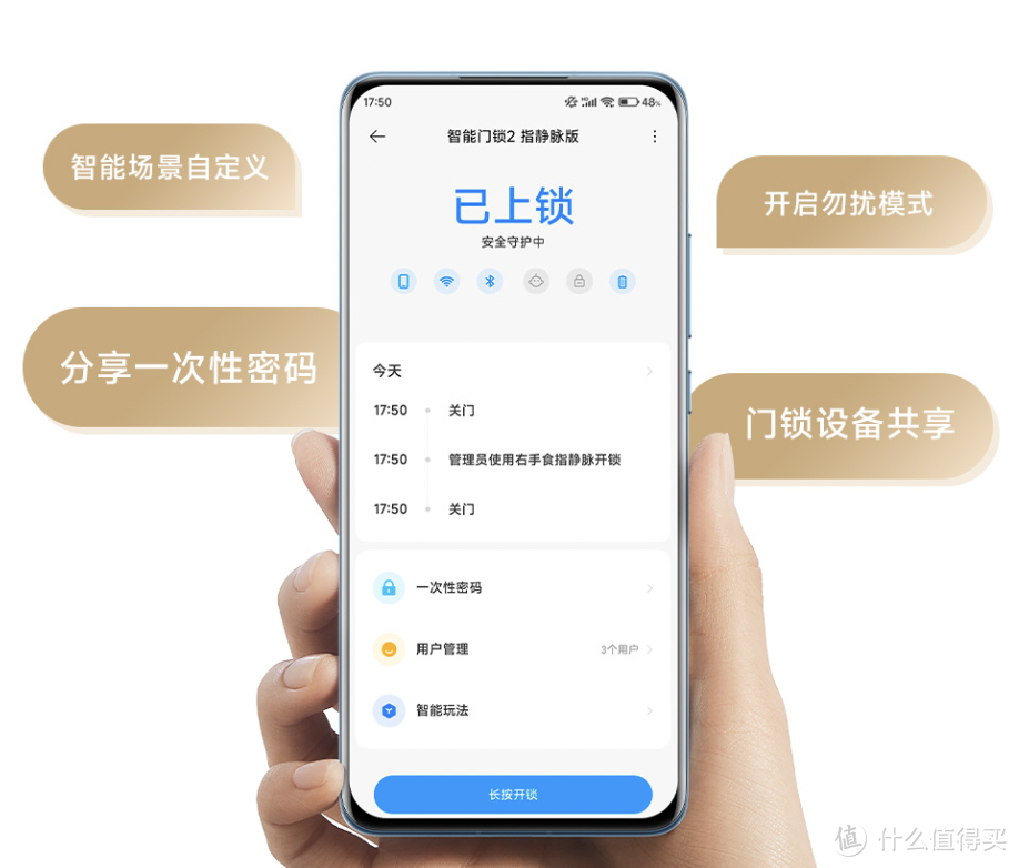 上新！小米智能门锁2指静脉版，AI指静脉识别+10种开锁方式+1年超长续航