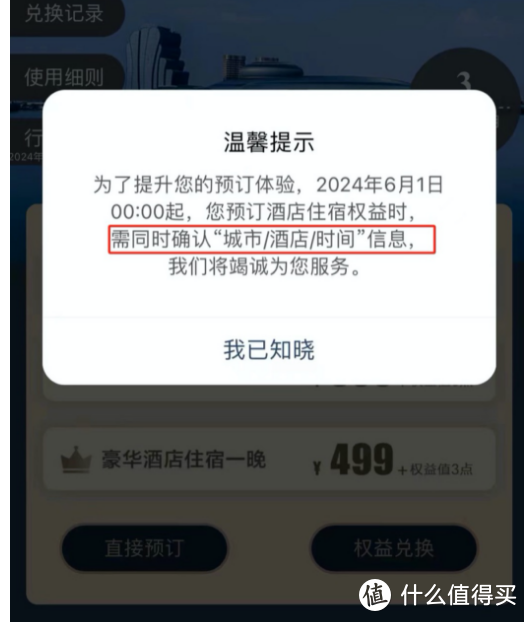 3则信用卡权益缩水！经典玩法封死