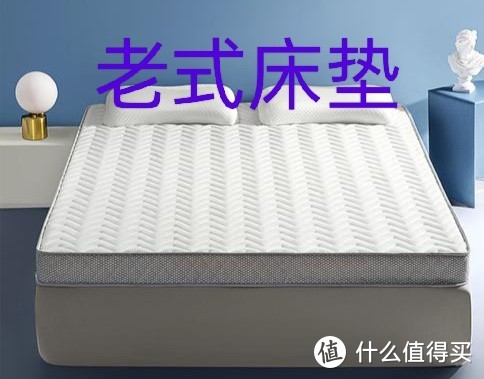 普通床垫不是护脊床垫