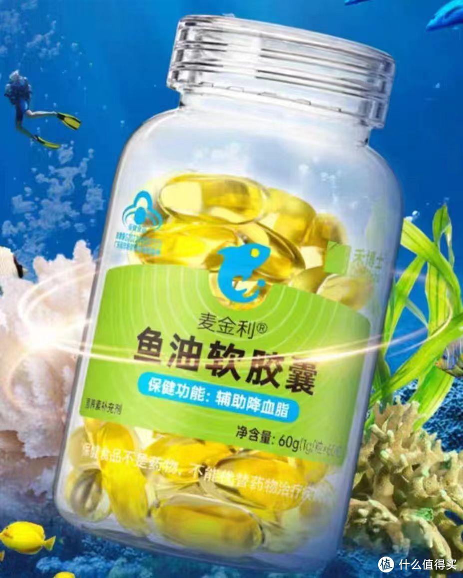 详细了解Omega-3鱼油与鱼肝油的差别，并推荐十大鱼油品牌中值得购买的一款