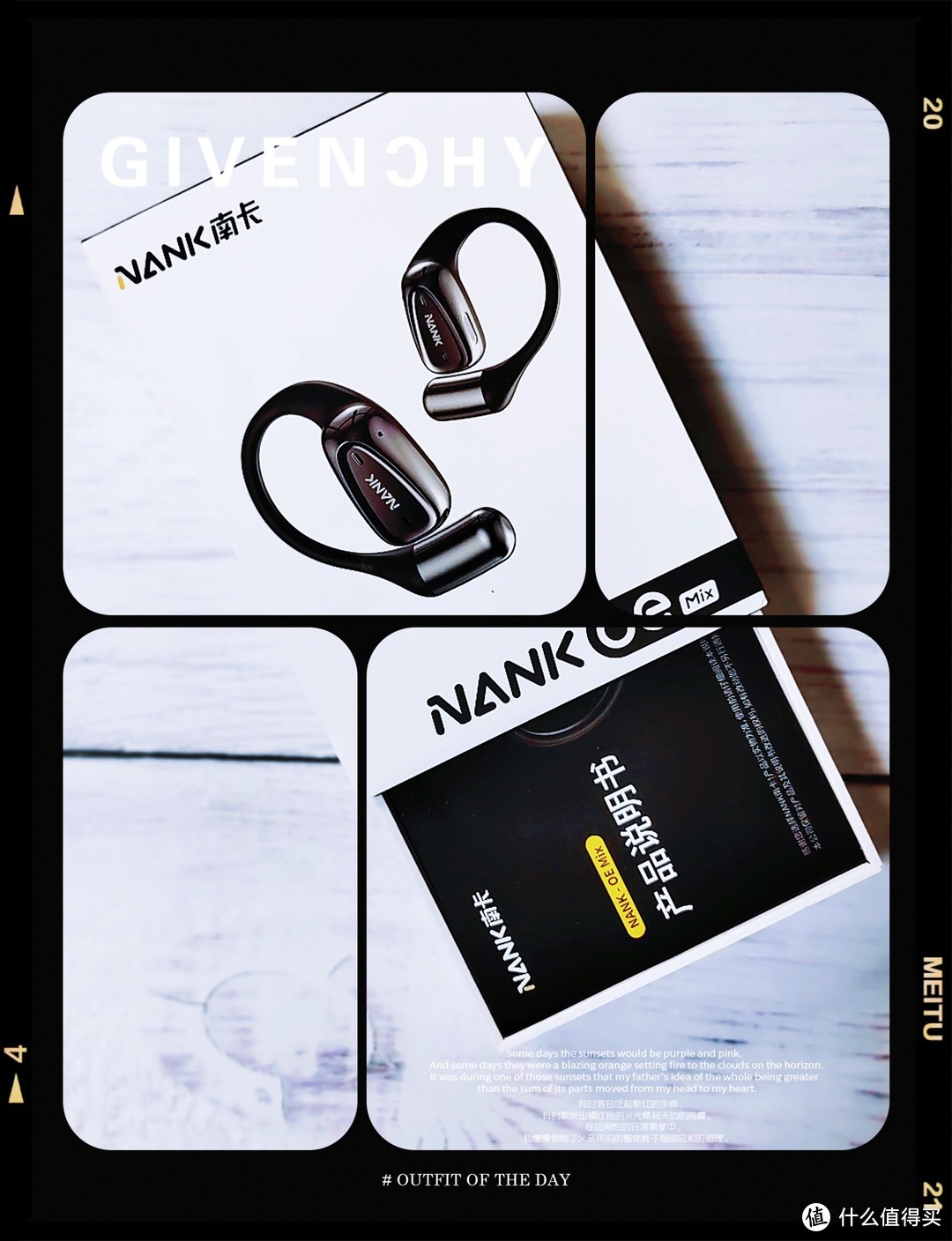 南卡OE MIX蓝牙耳机，开放式百元旗舰，带给你千元耳机的听音体验！