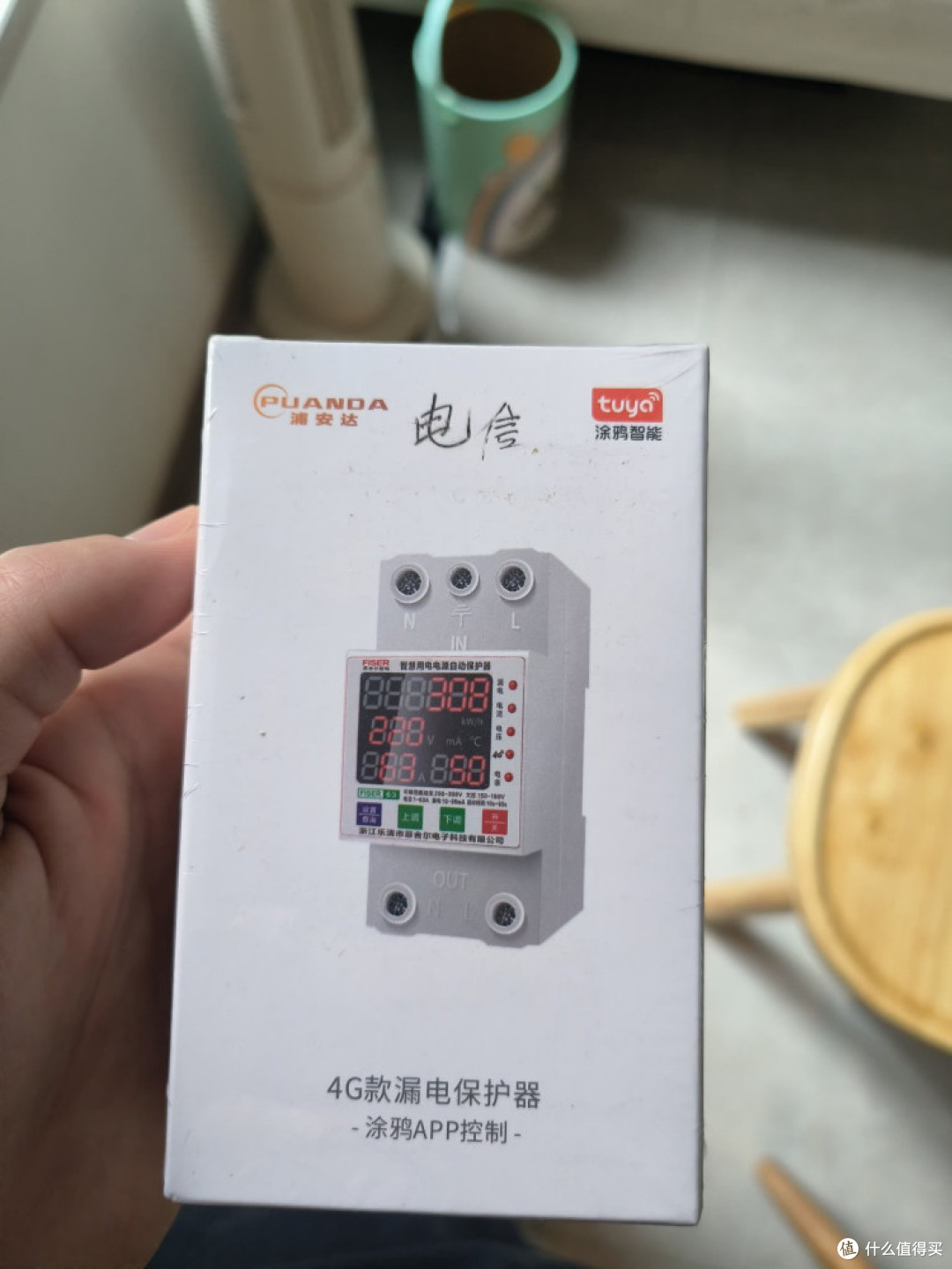 理想充电桩家用 66431de2c41c05799.jpg_e1080.jpg