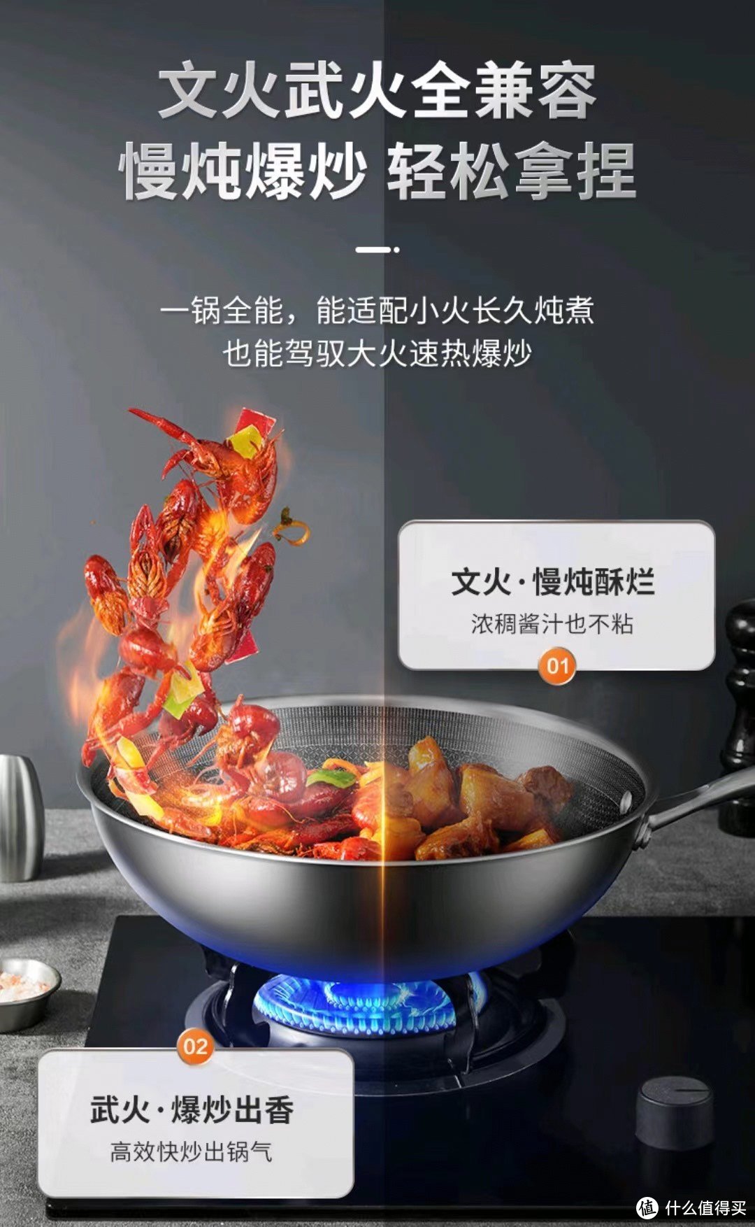 炊大皇304不锈钢炒菜锅煎锅：让你的厨房焕发新活力