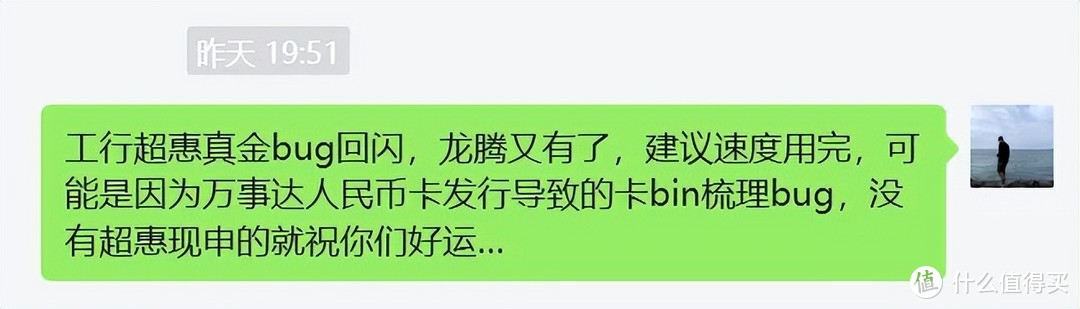 中信又一好权益凉凉！年度网红卡复活还是诈尸？