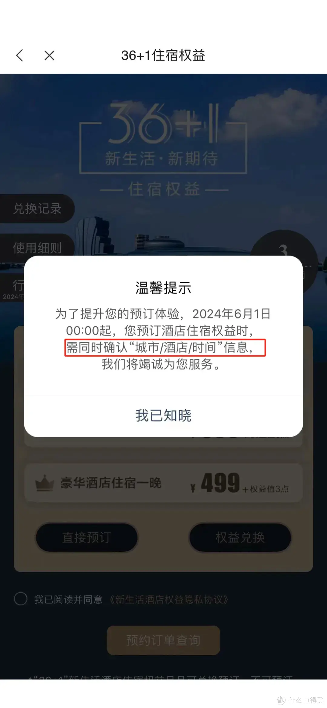 中信又一好权益凉凉！年度网红卡复活还是诈尸？