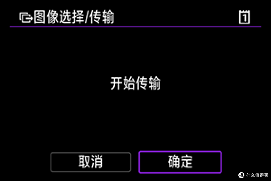 告别手动拷贝！教你轻松实现相机照片秒传NAS