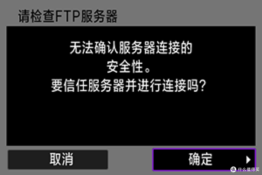 告别手动拷贝！教你轻松实现相机照片秒传NAS