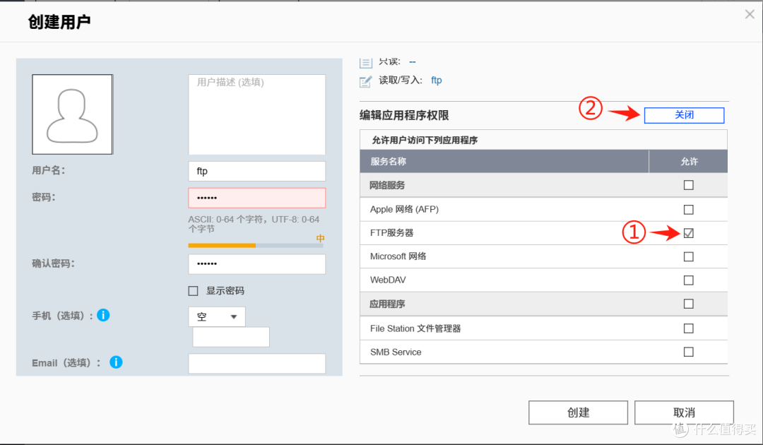 告别手动拷贝!教你轻松实现相机照片秒传NAS