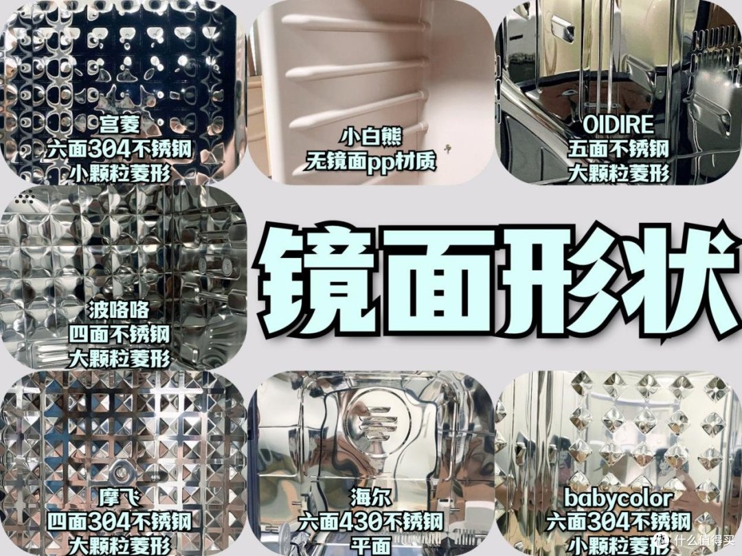 耗时30天|综合对比婴儿消毒柜测评：小白熊/宫菱/波咯咯/摩飞/OIDIRE等优缺点全面剖析