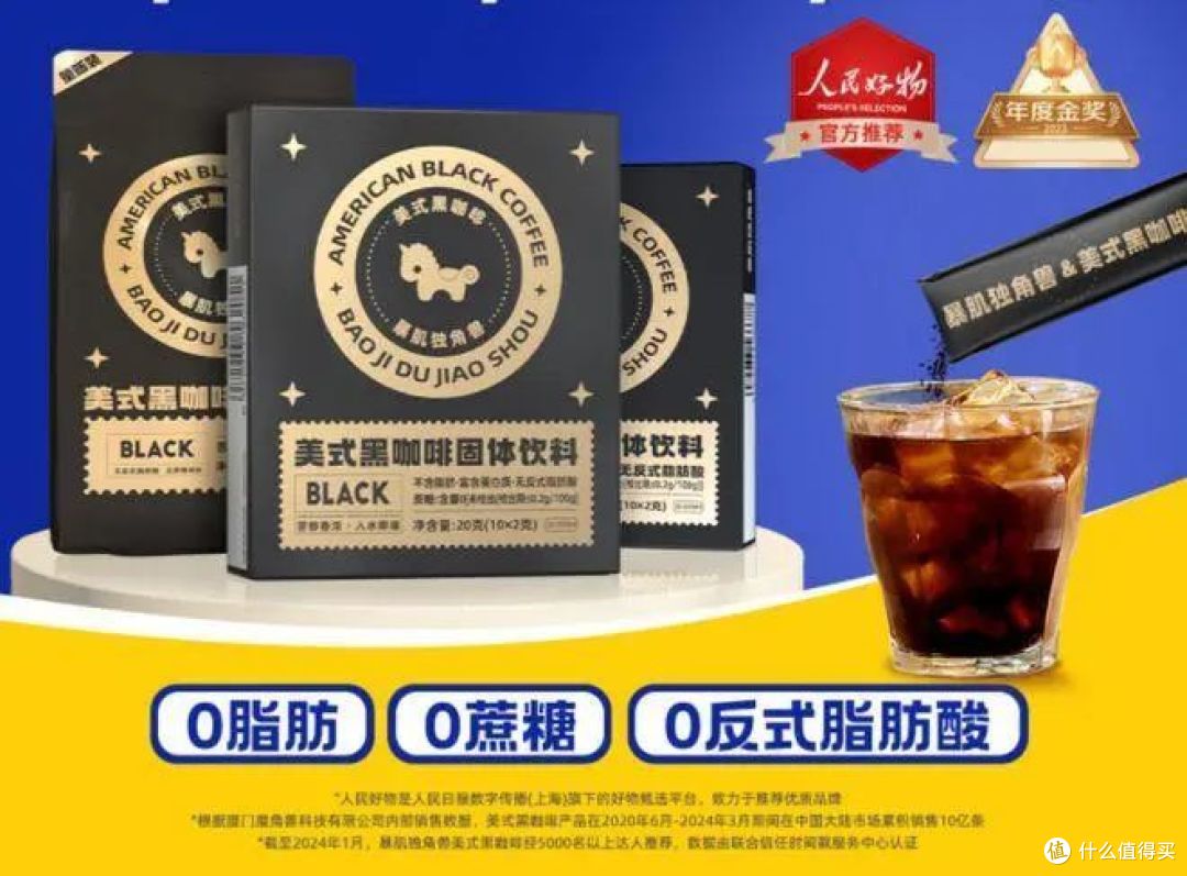 黑咖啡哪个品牌最好？哪种最好喝？