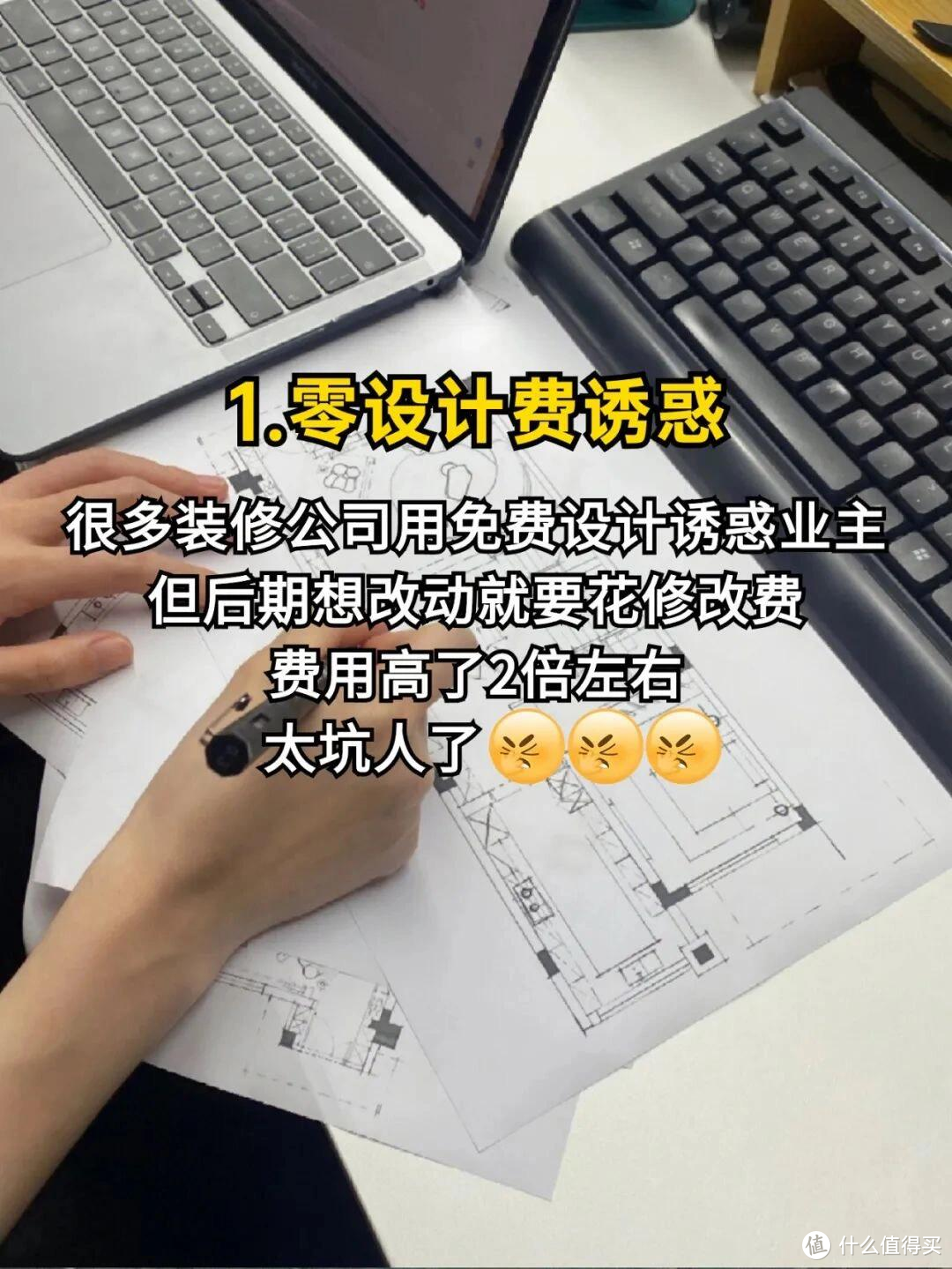 崩溃！装修加了10次钱，血亏8万才总结出来的装修经验，求别再犯