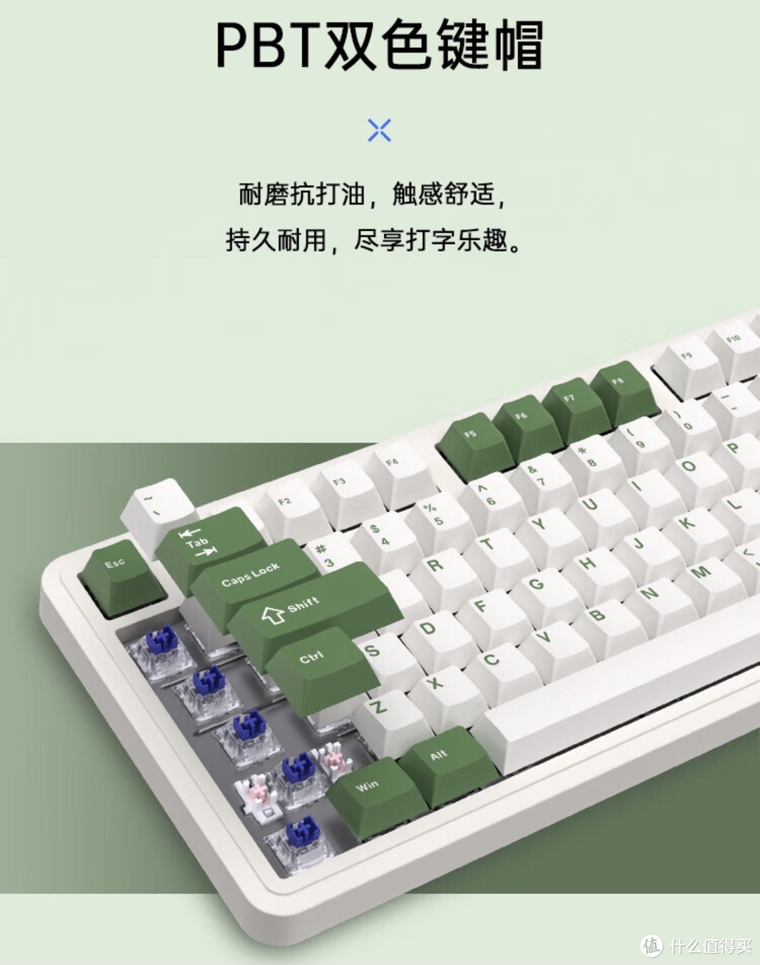 阿斯盾98Pro机械键盘：便携与性能的完美结合