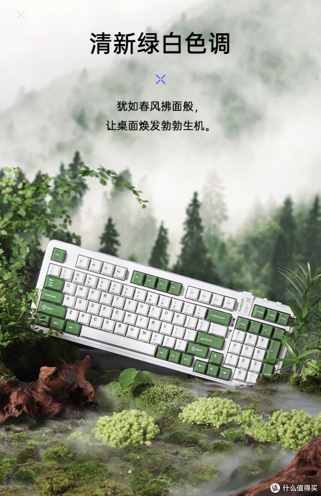 阿斯盾98Pro机械键盘：便携与性能的完美结合