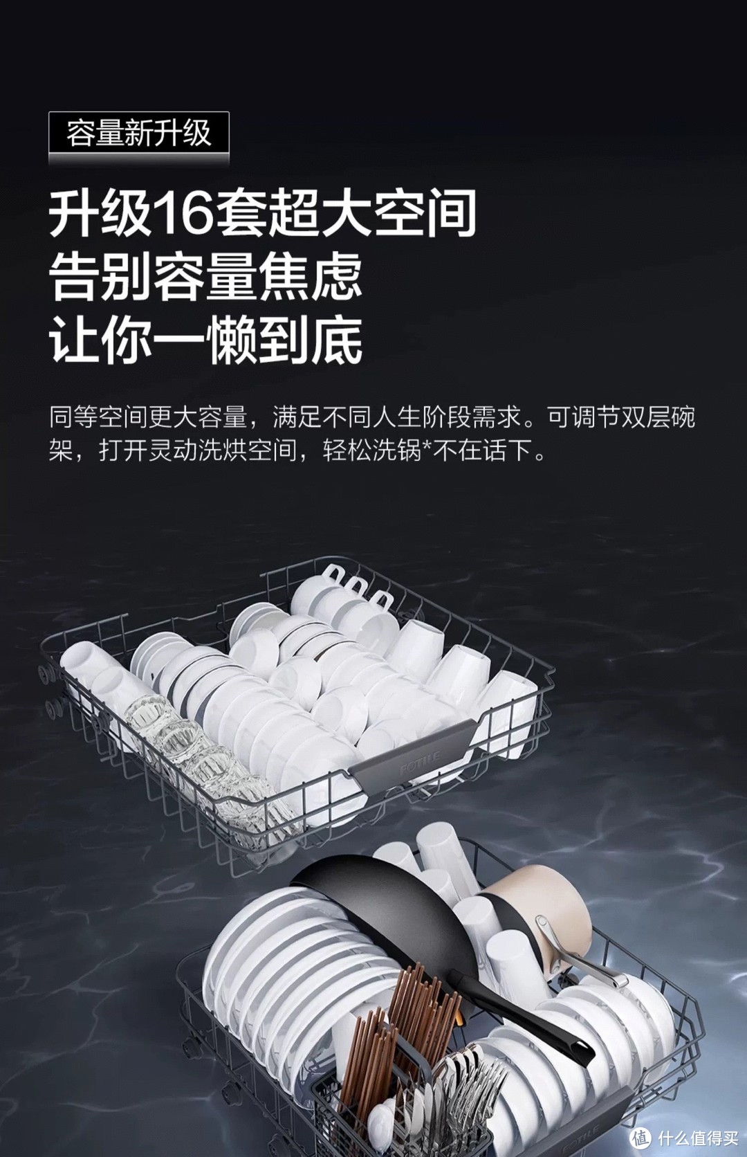 方太熊猫洗碗机V6系列，你的厨房里的全能助手！