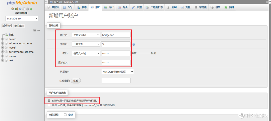 创作不受限， Docker部署一个支持协作的在线 Markdown 编辑器『HedgeDoc』