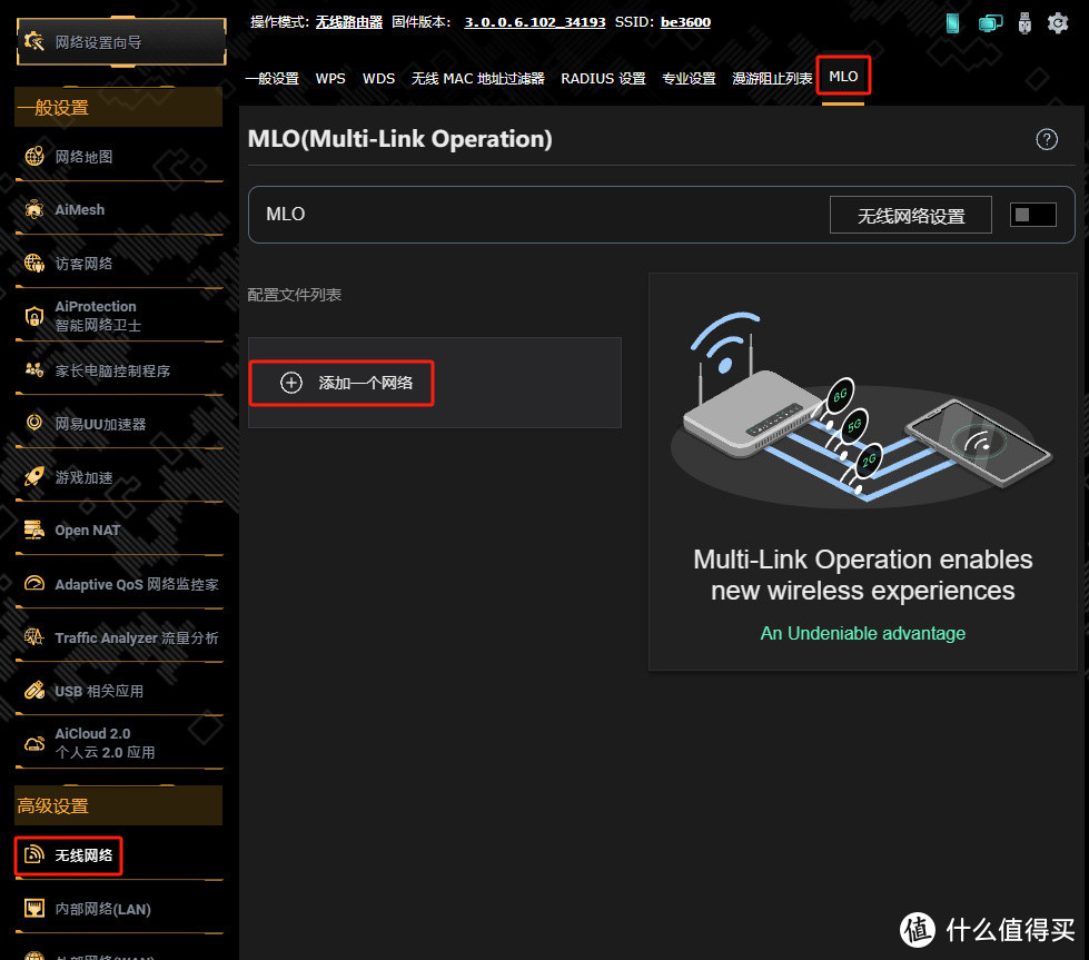 499元就能入手华硕WiFi7路由器，想尝鲜华硕固件和WiFi7的别错过了