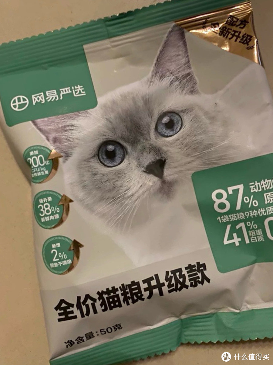 网易严选猫粮：为爱宠定制的味蕾之旅
