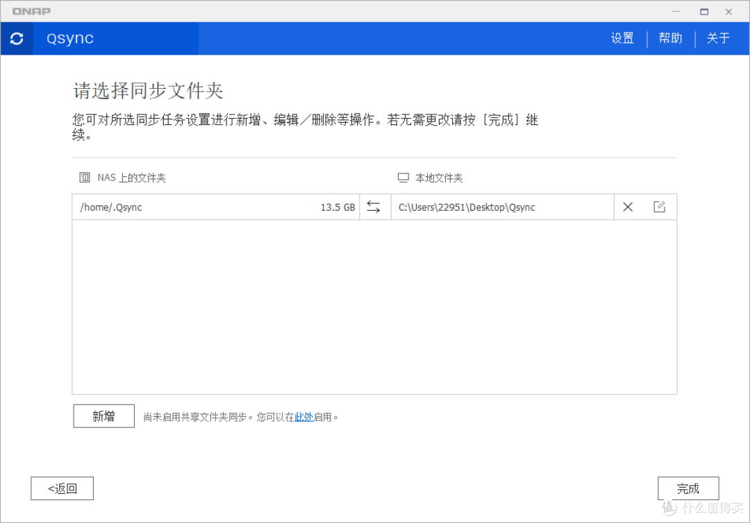 备份整机?还原一模一样?威联通整机备份软件到底有多好用?!