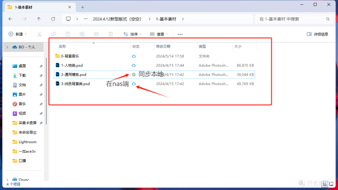 备份整机?还原一模一样?威联通整机备份软件到底有多好用?!