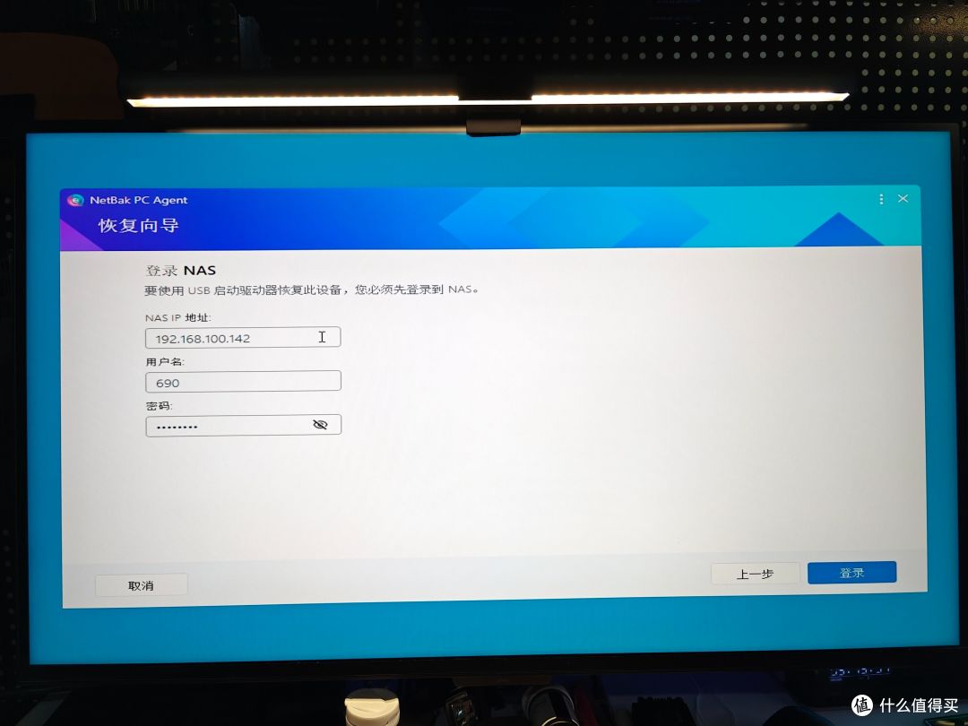 备份整机?还原一模一样?威联通整机备份软件到底有多好用?!