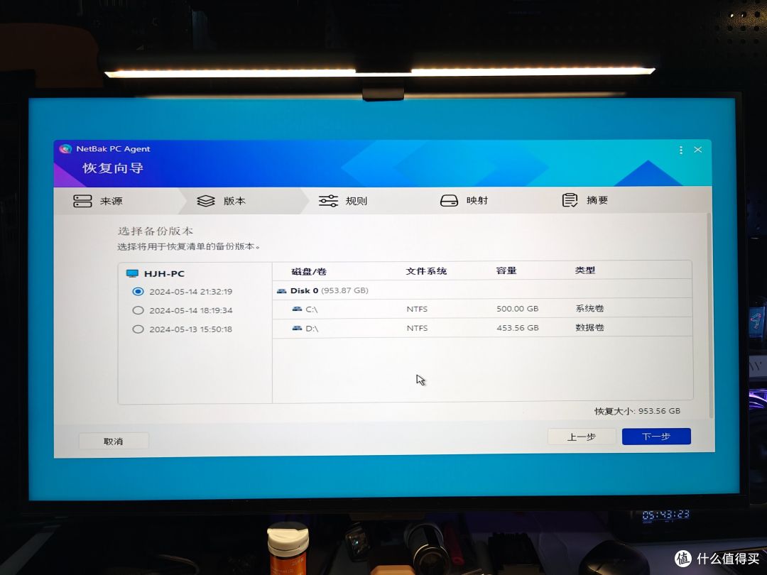 备份整机?还原一模一样?威联通整机备份软件到底有多好用?!