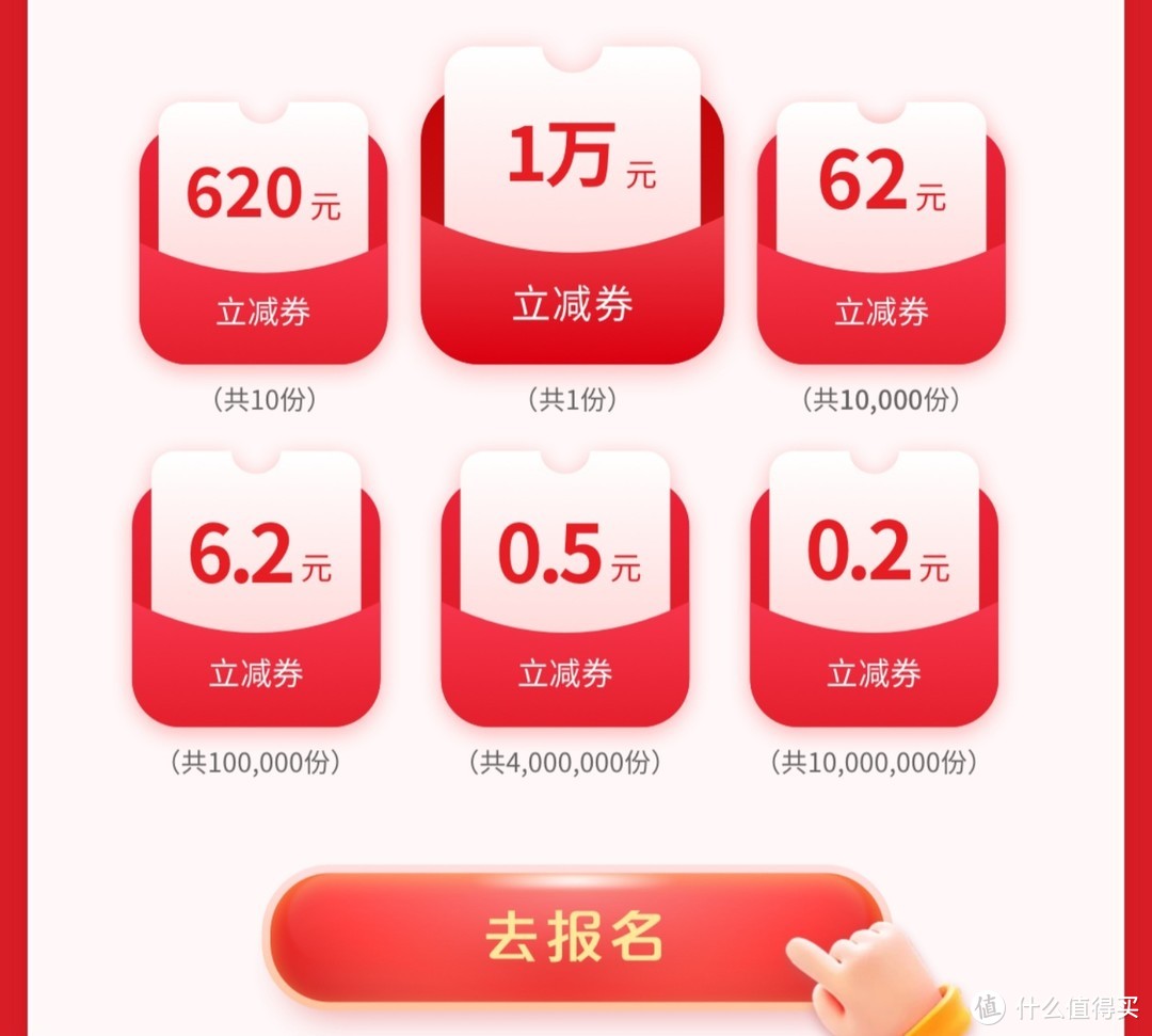 618云闪付促销，32元购62VIP年卡，消费10元，得62元或者6.2元红包，签到7天的30立减券