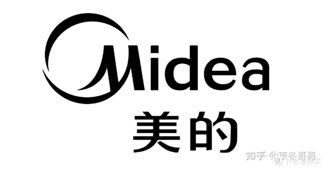 Midea--美的