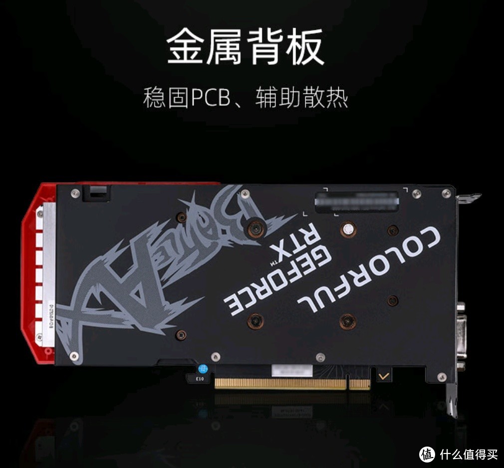 七彩虹（Colorful）战斧 GeForce RTX 3050 DUO 6GB 显卡深度解析