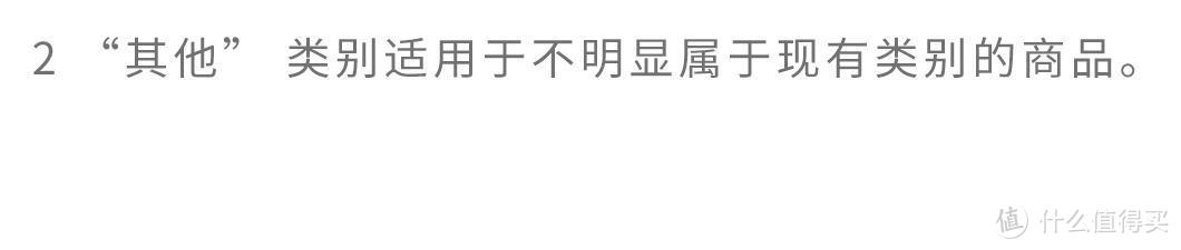 重要通知！亚马逊退货处理费标准6月1日调整，速速了解！