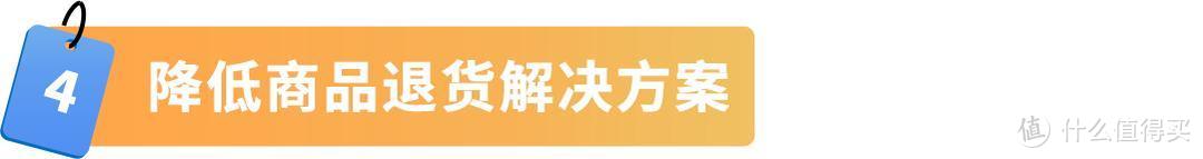 重要通知！亚马逊退货处理费标准6月1日调整，速速了解！