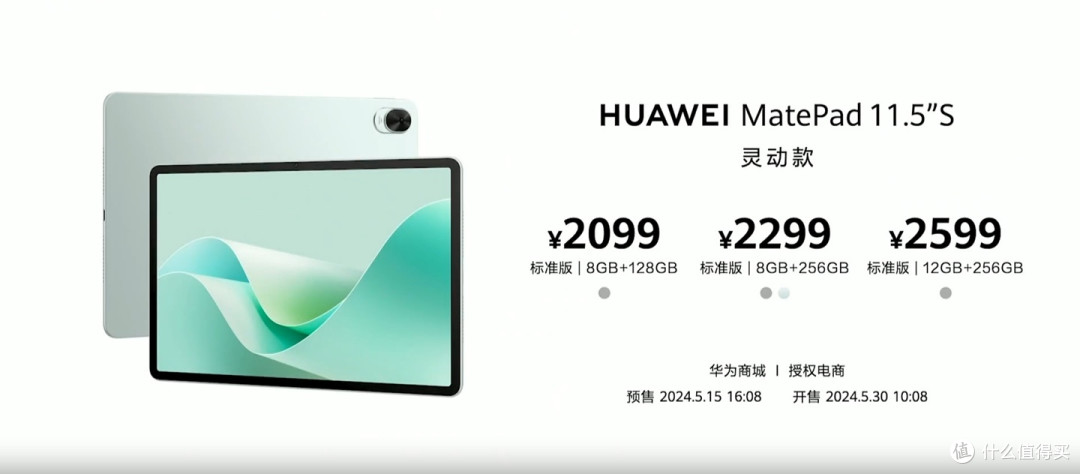 相比手机价格 真的香  华为是知道消费群体主要是学生吗?