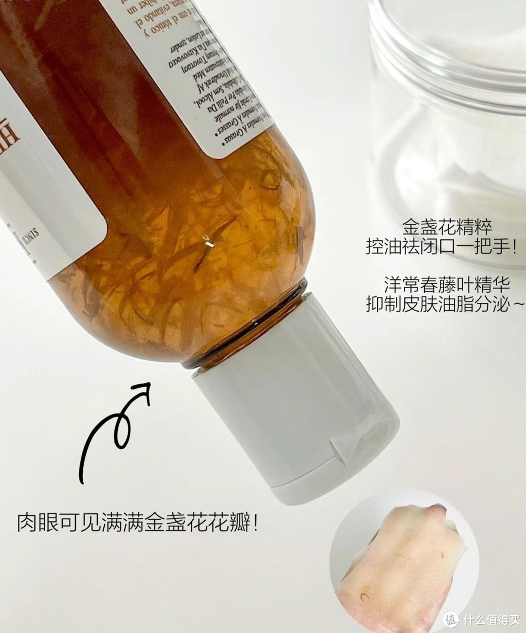 科颜氏（Kiehl's）金盏花爽肤水250ml 补水控油舒缓护肤品礼盒520礼物女送女友