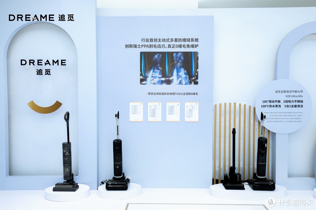 一举推出六款洗地机新品  追觅科技加速拓宽清洁电器创新边界