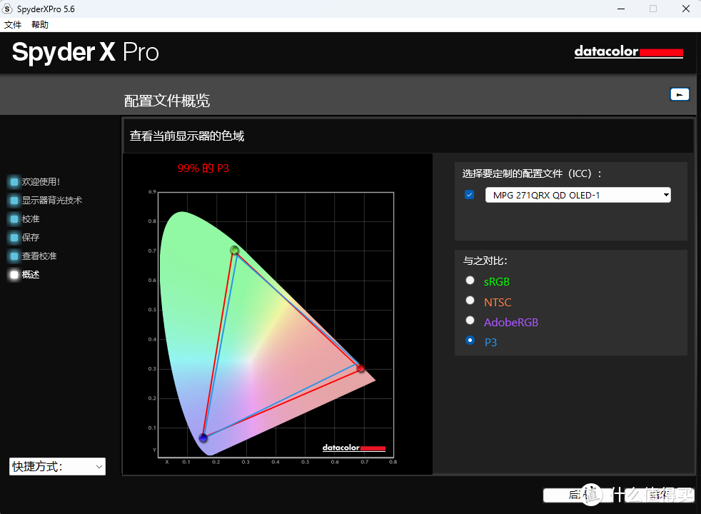 QD-OLED技术+360Hz高刷，微星MPG 271QRX QD OLED带来顶级电竞体验