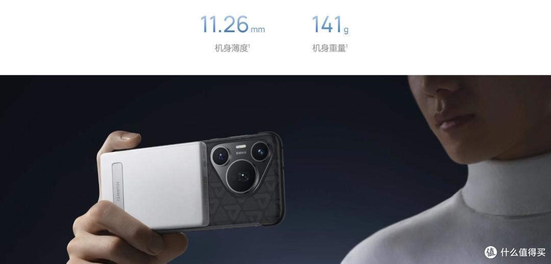 电子数码产品 篇二十四:华为matepad 11.