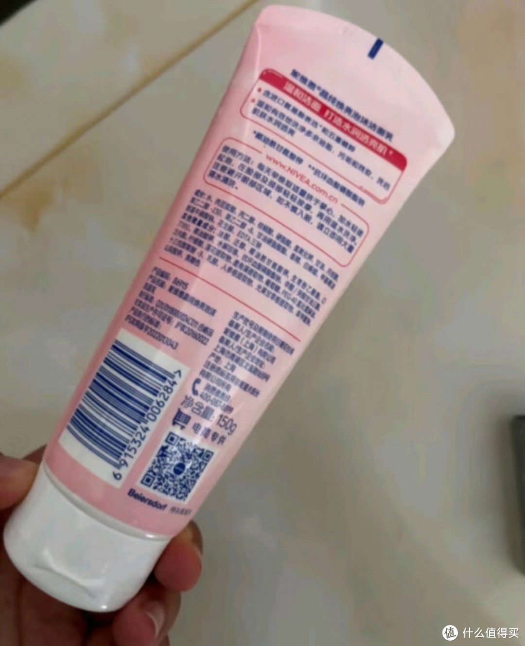 如果你也是油性肌肤的朋友，不妨试试这款洗面奶吧！相信你一定会爱上它的。